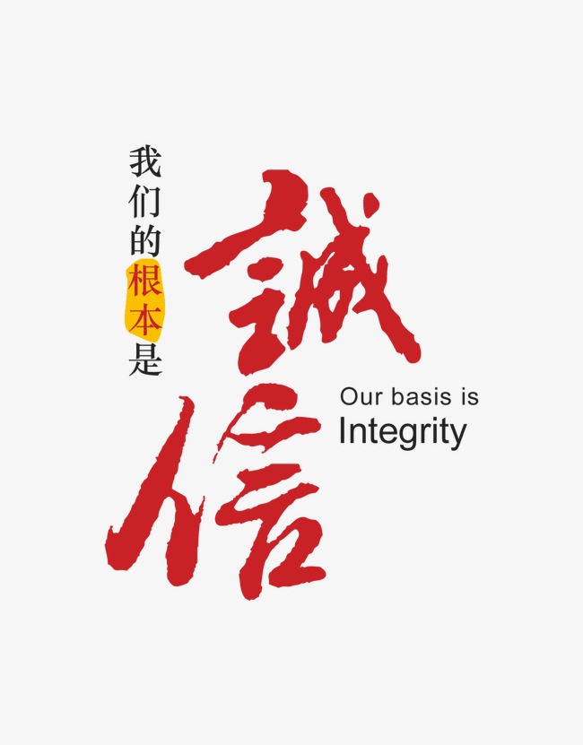 乌兰察布收账公司